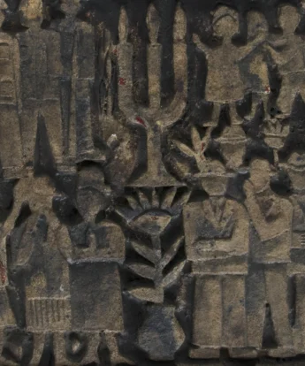<span class="numbwork">2253</span > <span class="bullwork">•</span > Placa decorativa